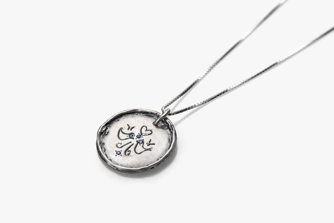 925 Sterling Silver Coin Pendant for Women| Love Birds Sapphire "Mom" Coin Necklace - Customized Initials / Monogramed Pendant
